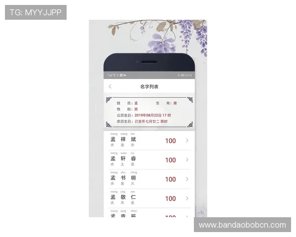 万搏体育app功能介绍与使用技巧详解助你轻松掌握赛事投注与比分查询